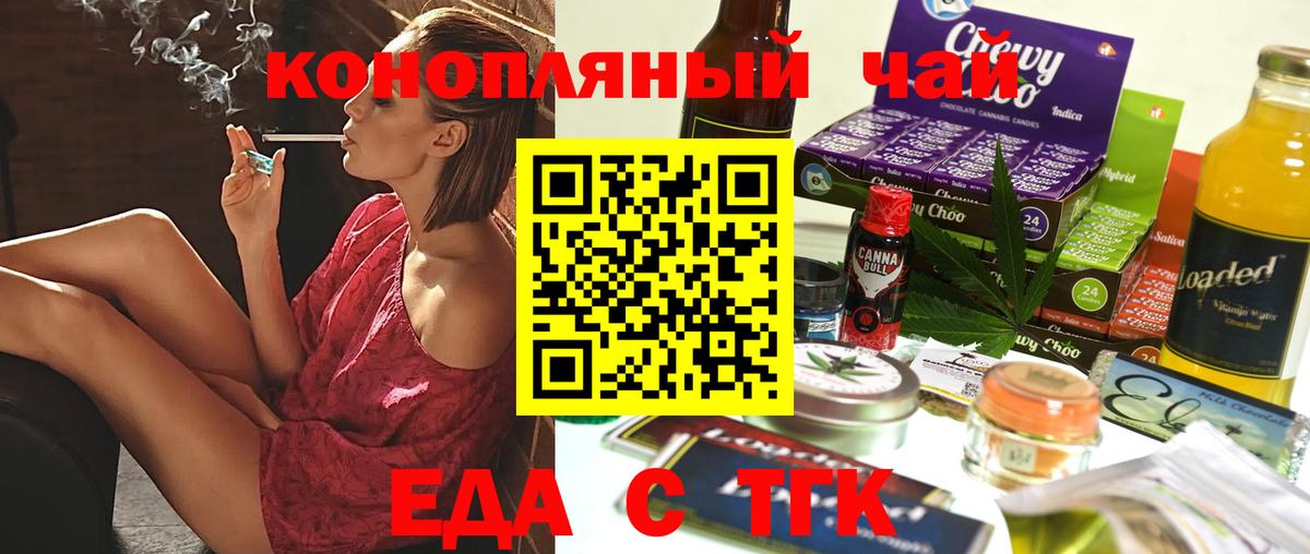 Дзержинский  Canna-Cookies марихуана  Вход с VPN 