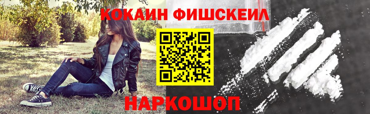 Cocaine 99% Дзержинский