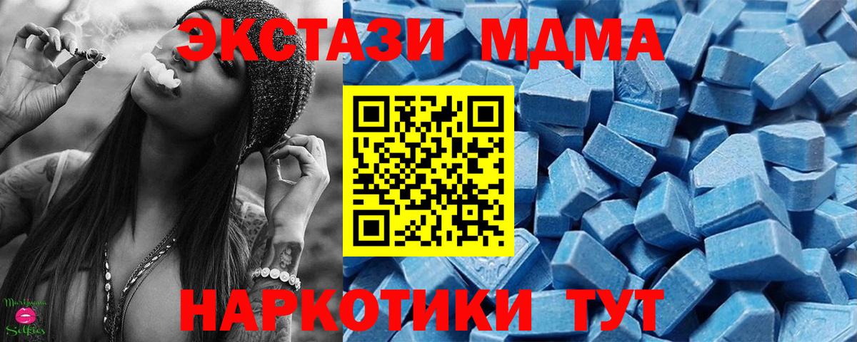Дзержинский  ЭКСТАЗИ Punisher  Вход с VPN  Ecstasy 280мг 