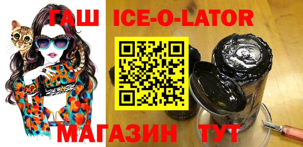 Гашиш Premium  Вход с VPN  Дзержинский  Гашиш  как найти   ГАШИШ гашик 