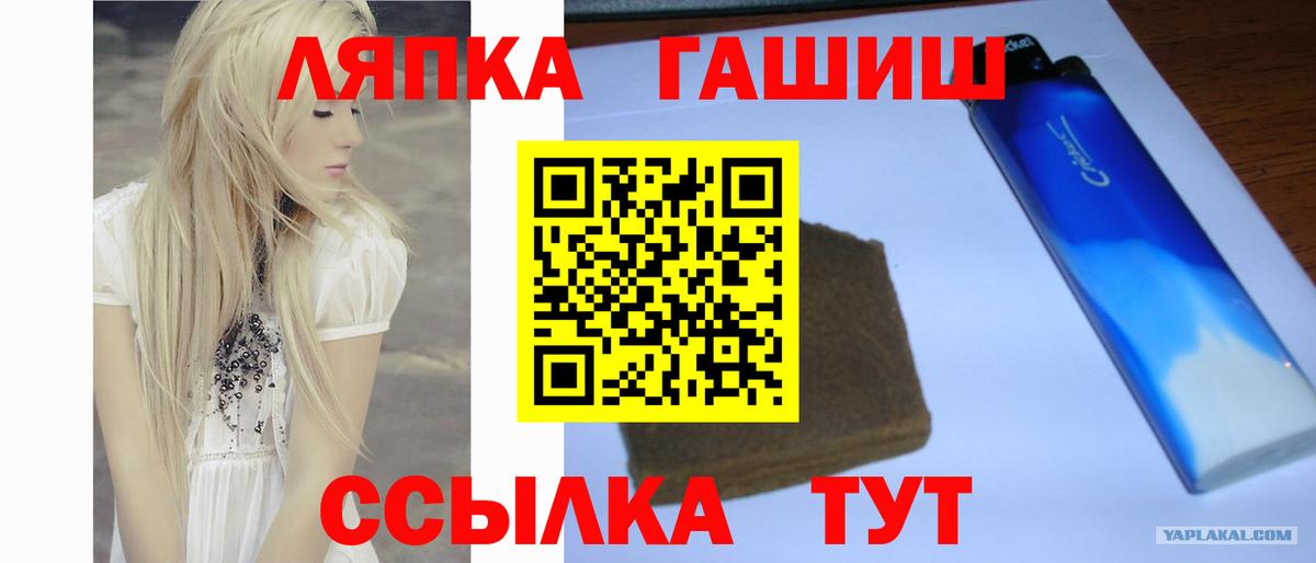 МЕТАДОН Дзержинский