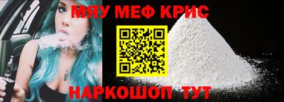 соль курить ск Гай