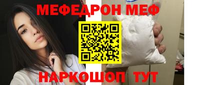 соль курить ск Гай