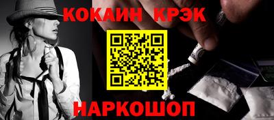 соль курить ск Гай