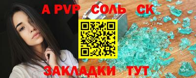 спиды Гатчина