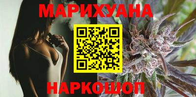 соль курить ск Гай