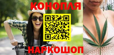 соль курить ск Гай