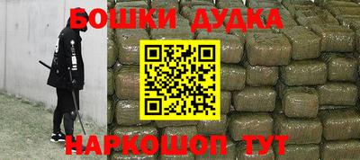 соль курить ск Гай