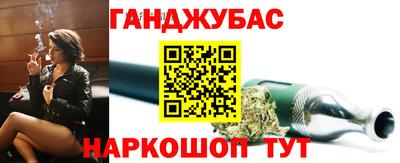 соль курить ск Гай