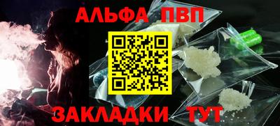 соль курить ск Гай