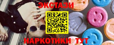 спиды Гатчина