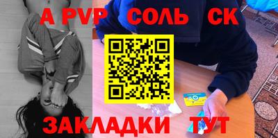 спиды Гатчина