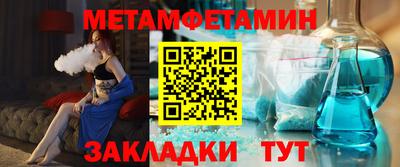 таблы Гагарин