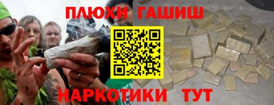 соль курить ск Гай