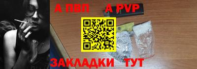 соль курить ск Гай