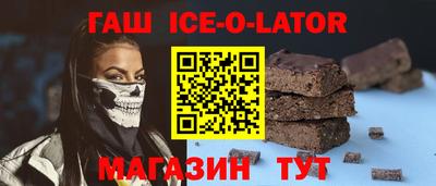 соль курить ск Гай
