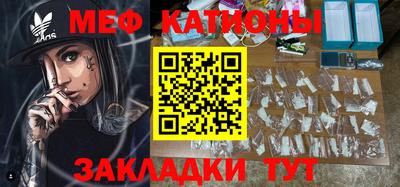 соль курить ск Гай