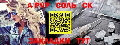 спиды Гатчина
