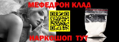 таблы Гагарин
