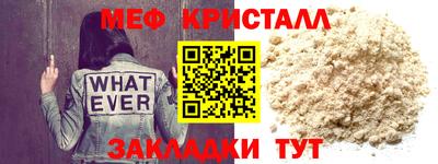 таблы Гагарин