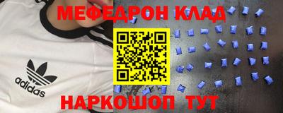 таблы Гагарин