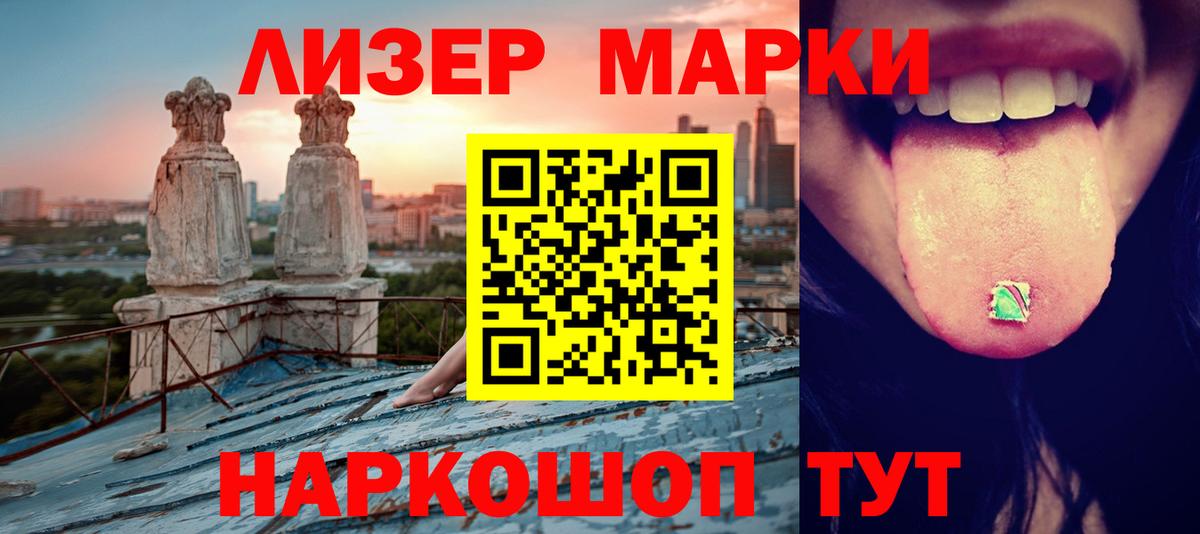 Лсд 25 экстази ecstasy  ЛСД экстази ecstasy  Дзержинский  Вход с VPN 