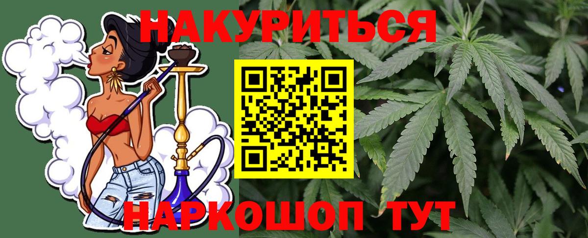 Дзержинский  Шишки марихуана THC 21%  Вход с VPN  Марихуана LSD WEED 
